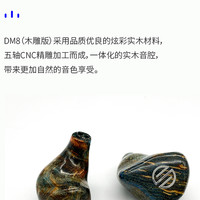 面对AirPods,我选了料猛且杂食的BGVP 8单元耳塞