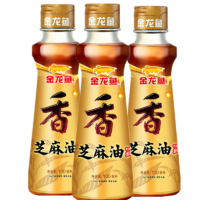 金龙鱼 纯芝麻油 香油 100ml   3瓶组合装