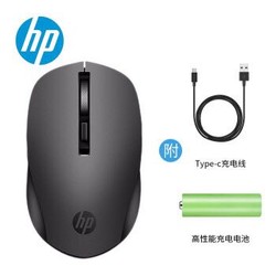 惠普（HP）S1000C无线静音可充电鼠标 台式电脑办公家用苹果mac笔记本无声充电静音办公鼠标 黑色