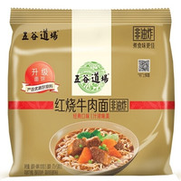 飘柔兰花洗发水，五谷道场牛肉面，钟林红热干面等