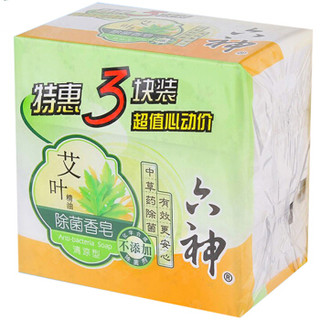 六神 除菌香皂 艾叶清凉型 125g 3块装 *2件