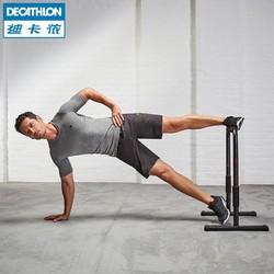 DECATHLON 迪卡侬 116834 家用室内多功能支架健身器材