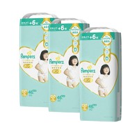 预售：Pampers 帮宝适 一级棒拉拉裤 XL46*3包装