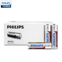 PHILIPS 飞利浦 5/7号电池碳性电池 40粒装