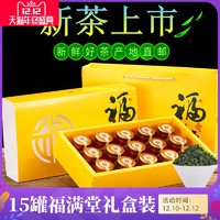 安溪铁观音正品新茶叶浓香型2020年兰花香乌龙茶小罐送礼盒装150g