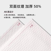 日绵织物 一次性加厚洗脸巾女抽纸式干湿两用洁面洗脸巾官方旗舰店