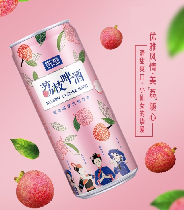 sedrin雪津荔枝果味啤酒310ml12听整箱