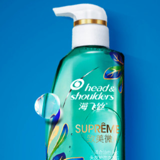 Head & Shoulders 海飞丝 致美微米系列 修复赋活无硅油洗护套装（洗350ml*2+护400ml+洗80ml）