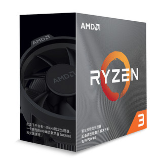 AMD 锐龙系列 R3-3100 CPU处理器 4核8线程 3.6GHz