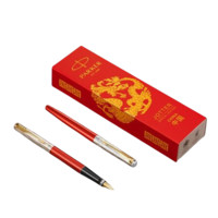 PARKER 派克 钢笔 Jotter乔特系列 中国腾龙版 红色 F尖 单支礼盒装