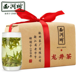 2020新茶上市 西湖牌正宗雨前龙井茶250g春茶绿茶散装 茶叶 *2件