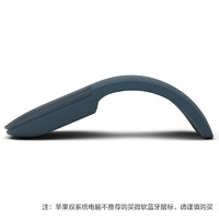 微软Arc Touch无线蓝牙鼠标Surface轻薄便携可折叠