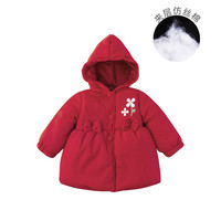 Bornbay 贝贝怡 女童夹棉加绒外套