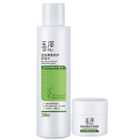 Dr.Yu 玉泽 皮肤屏障修护保湿水霜套装 120ml+50g