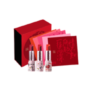 CHANDO 自然堂 520唐诗宋词唇膏礼盒