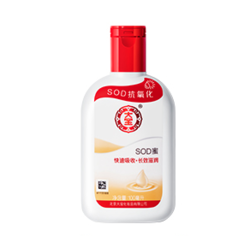 Dabao 大宝 SOD蜜 100ml（赠护手霜1支）