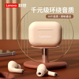 Lenovo 联想 LP1S 升级版 无线蓝牙耳机