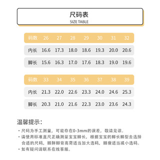 儿童运动棉鞋20冬新款儿童运动鞋拼色舒适加绒保暖中大童男童鞋