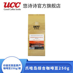 UCC悠诗诗 咖啡豆印度尼西亚原产250g 爪哇岛综合咖啡豆 *6件