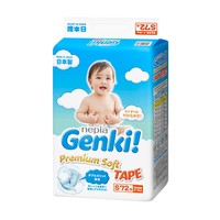 88VIP：nepia 妮飘 Genki!轻柔纸尿裤 S72片