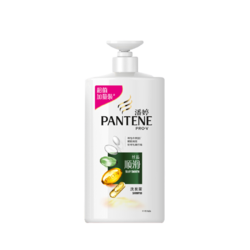 PANTENE 潘婷 丝质顺滑洗发露  750ml