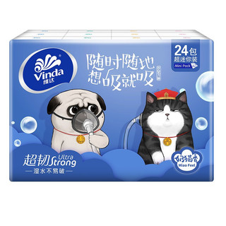 Vinda 维达 超韧系列 吾皇万睡IP定制款 手帕纸 4层*5张*24包 奶猫香