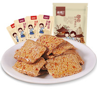 手撕素牛肉、医用口罩 、欧烹胡椒手动研磨器等