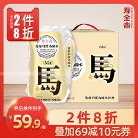 寿全斋 雪梨竹蔗马蹄水 冰糖雪梨 爱克林新品饮料 200ml*12袋/箱 *2件