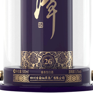 潭酒 青潭酱酒 53度 酱香型白酒 500ml*6 瓶 整箱装