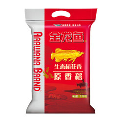 金龙鱼 稻花香大米 2.5kg  *2件