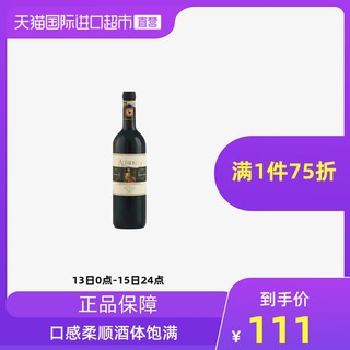 意大利原装进口红酒堡奇安蒂干红葡萄酒爱之湾经典瓶装送礼