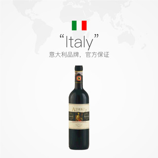 意大利原装进口红酒堡奇安蒂干红葡萄酒爱之湾经典瓶装送礼