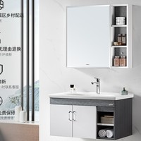 京东PLUS会员：annwa 安华 N3D85G15-C 卫浴实木浴室柜组合 升级镜柜收纳款