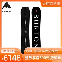 BURTON伯顿男士专业滑雪单板Camber高端耐磨全能板1061