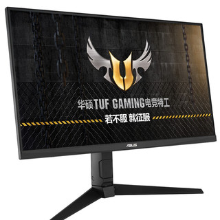 ASUS 华硕 TUF系列 VG279QL1A 27英寸 IPS FreeSync显示器（1920×1080、165Hz、125％sRGB、HDR400）