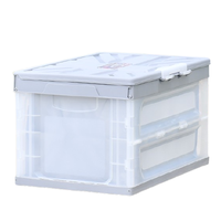 BELO 百露 后备箱多功能折叠收纳箱