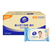 湿巾千万别选错!维达湿巾选购干货种草,日常/外出/母婴湿巾,312家清节超值好价先囤一波~
