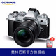 奥林巴斯（OLYMPUS）em5/EM5 Mark III/3代 微型单电无反 五轴防抖 12-45mm PRO 镜头套装 黑色