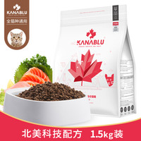 京东PLUS会员：KANABLU 嘉蓝 KANABLU嘉蓝猫粮全阶段无谷猫干粮布偶蓝猫英短奶糕幼猫成猫通用型营养全价猫粮 鸡肉三文鱼配方