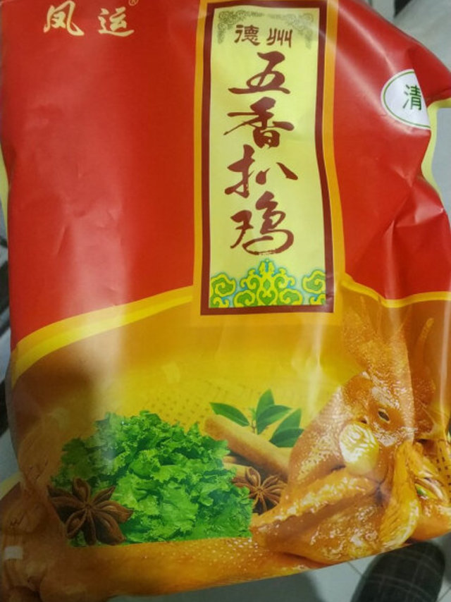 味道不错，骨头都酥了，爱了爱了