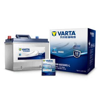 瓦尔塔(VARTA)汽车电瓶蓄电池蓝标65D23L 12V现代悦动/朗动/名驭
