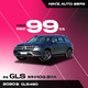 奔驰GLS2020款GLS450 4MATIC动感型   整车新车（定金)
