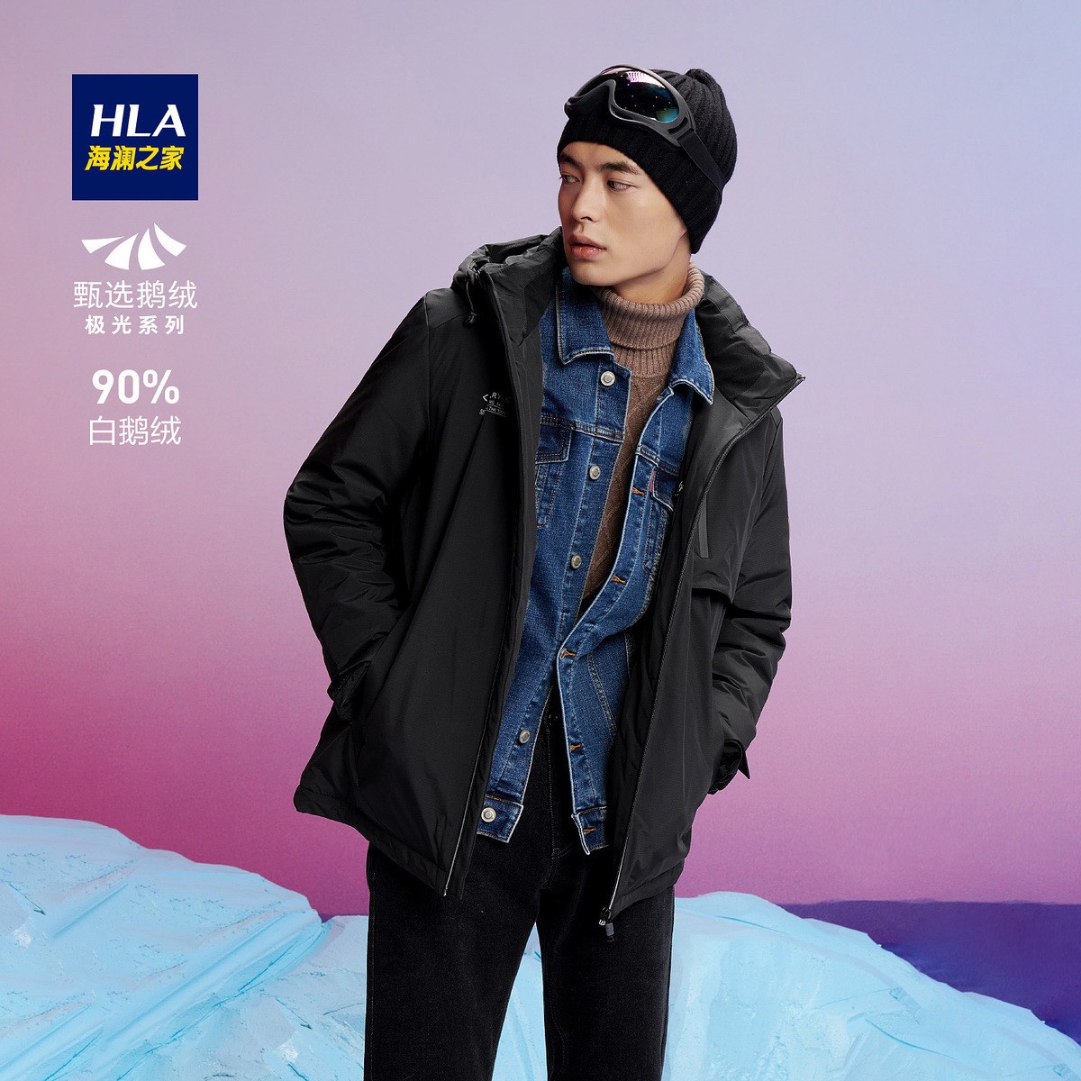 hla海澜之家极光系列hwraj4q005a11男士白鹅绒外套