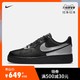 Nike耐克官方AIR FORCE 1 '07 LV8 3M AF1男子运动鞋新款CT2299