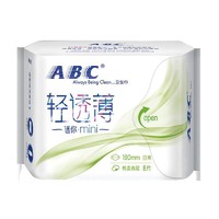 ABC日用迷你亲柔立围棉柔卫生巾190mm*8片