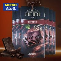 HEIDI 赫蒂 特浓黑巧克力 80g*6盒