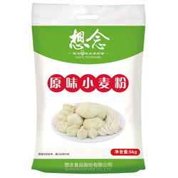 XIANGNIAN 想念 原味小麦粉 5kg