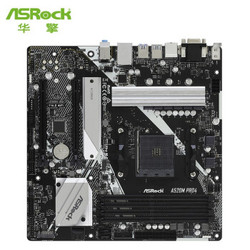 ASRock 华擎 A520M Pro4 主板（AMD A520/Socket AM4）