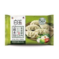 白玉 豆腐水饺 韭菜猪肉味 700g （28只） *6件