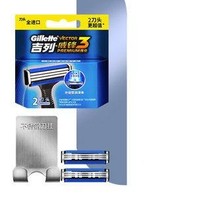 Gillette 吉列 威锋3 2刀头+1刀架挂